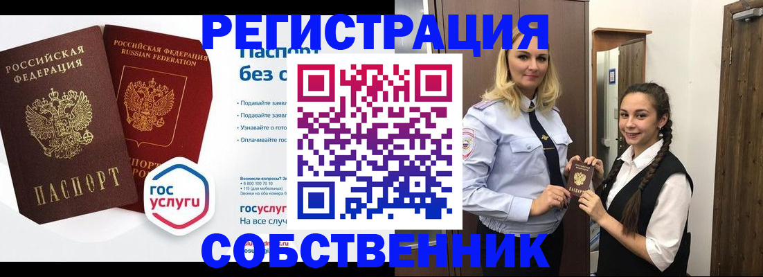 форма 3 в Осташкове